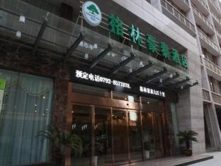 Greentree Inn Jiujiang Shili Road Business Hotel Bagian luar foto